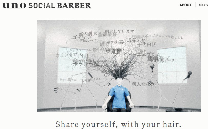 uno SOCIAL BARBER uno SOCIAL BARBER