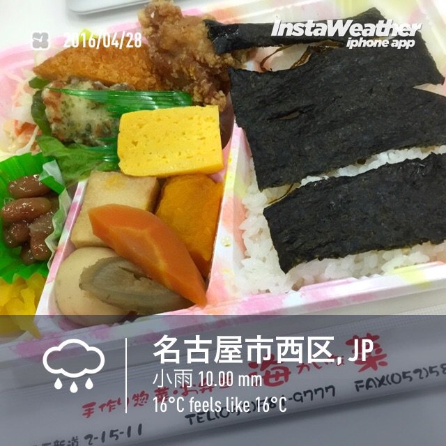 海菜 のり弁当 460円 海菜 のり弁当 460円