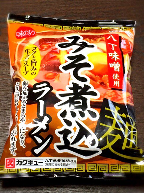 味の坊 みそ煮込みラーメン カクキュー八丁味噌 16.6%使用 麺はよくあるインスタント麺だけど、スープが味噌味で濃くて美味しい。 カクキューは愛知県岡崎市の味噌屋。製造は静岡の住岡食品。販売は大阪の味の坊。 味の坊 みそ煮込みラーメン カクキュー八丁味噌 16.6%使用 麺はよくあるインスタント麺だけど、スープが味噌味で濃くて美味しい。 カクキューは愛知県岡崎市の味噌屋。製造は静岡の住岡食品。販売は大阪の味の坊。