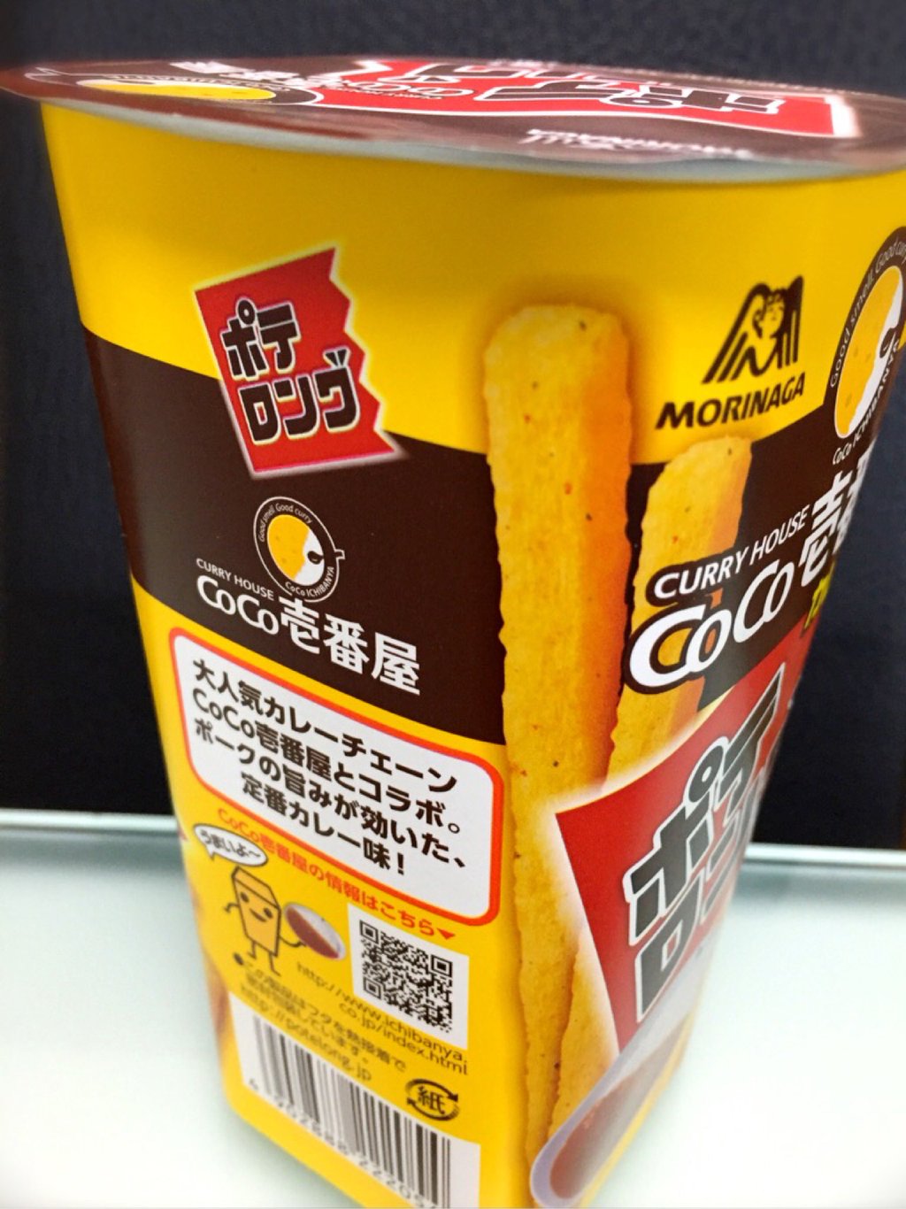 森永製菓 ポテロング CoCo壱番屋カレー味 けっこうピリ辛で美味しい(ノ´∀`*) 森永製菓 ポテロング CoCo壱番屋カレー味 けっこうピリ辛で美味しい(ノ´∀`*)