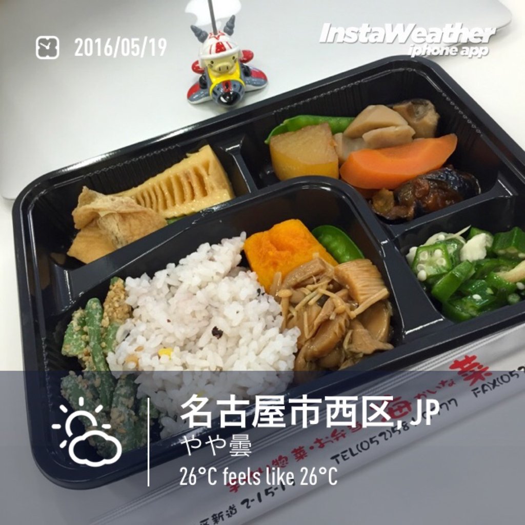 バイキング弁当442円。 (@ お惣菜 海菜 in Nagoya, 愛知県) バイキング弁当442円。 (@ お惣菜 海菜 in Nagoya, 愛知県)