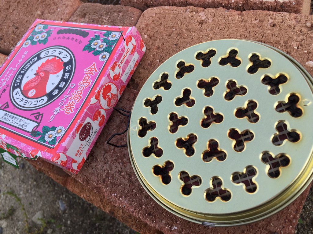 庭に蚊が出たので蚊取り線香。蚊に食われた(´Д` ) 庭に蚊が出たので蚊取り線香。蚊に食われた(´Д` )