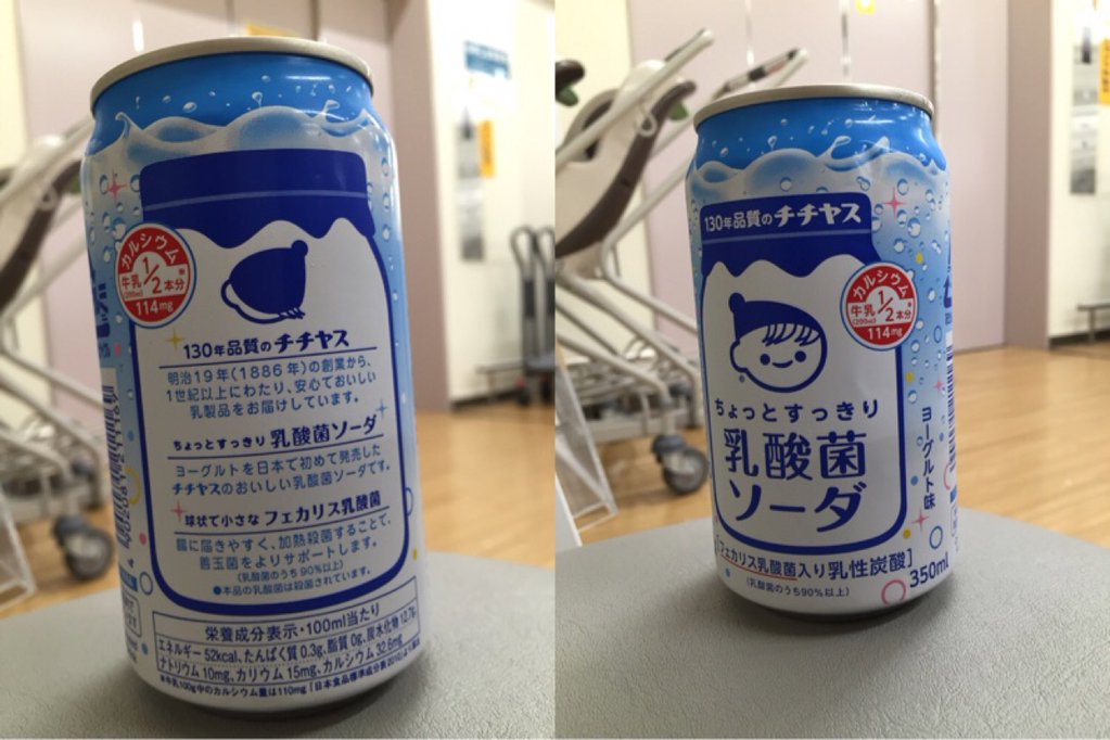 チチヤス ちょっとすっきり 乳酸菌ソーダ チチヤス ちょっとすっきり 乳酸菌ソーダ