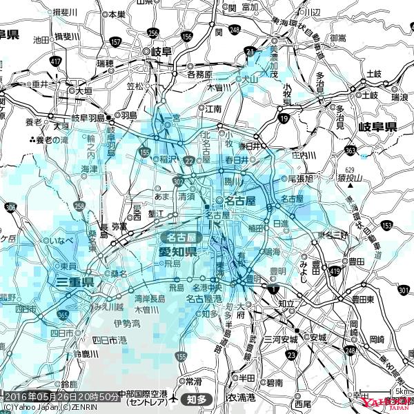 名古屋の天気(雨) 降水強度: 2.38(mm/h) 2016年05月26日 20時50分の雨雲 #雨雲bot #bot 名古屋の天気(雨) 降水強度: 2.38(mm/h) 2016年05月26日 20時50分の雨雲 #雨雲bot #bot