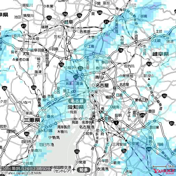 名古屋の天気(雨) 降水強度: 1.75(mm/h) 2016年05月26日 23時50分の雨雲 #雨雲bot #bot 名古屋の天気(雨) 降水強度: 1.75(mm/h) 2016年05月26日 23時50分の雨雲 #雨雲bot #bot