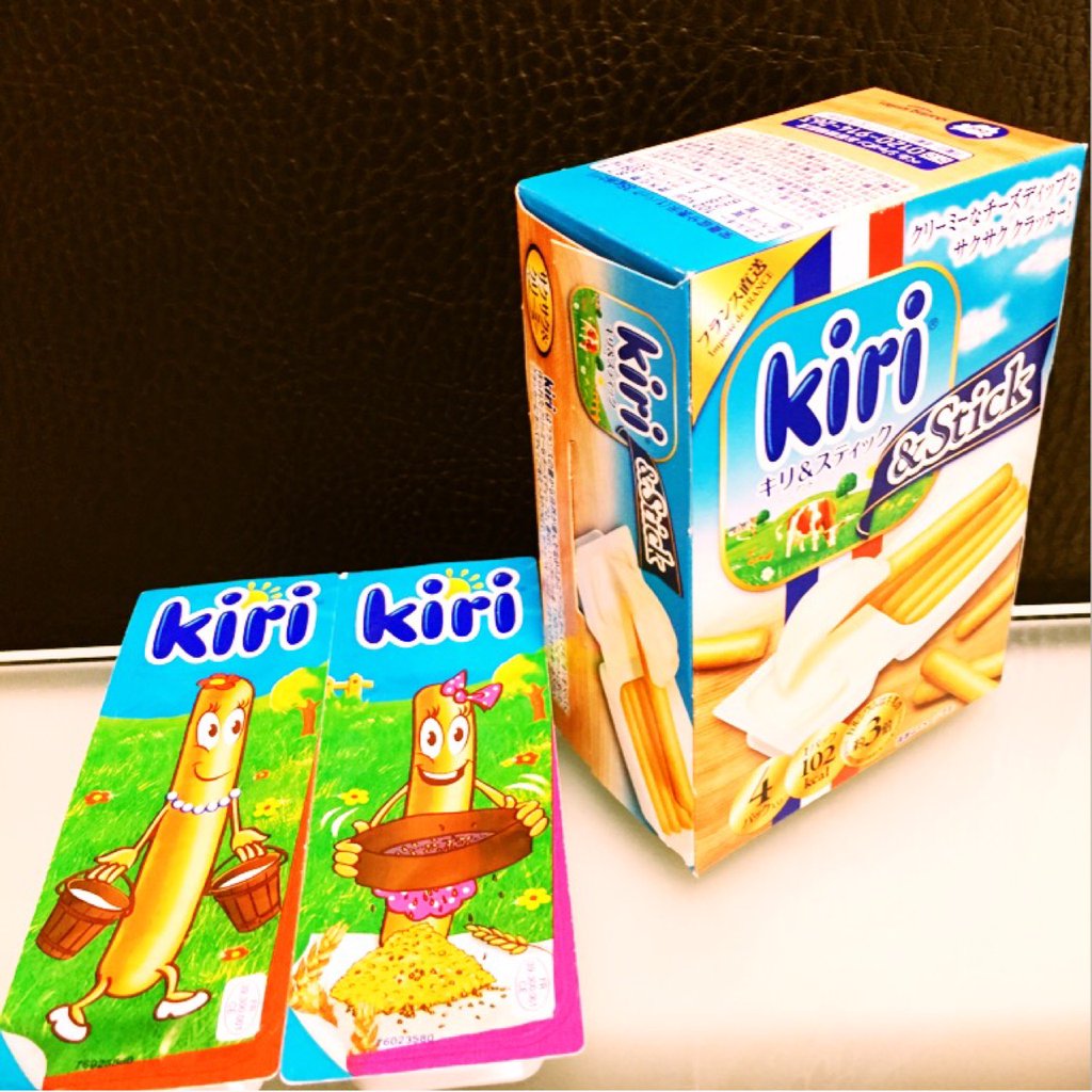 kiri & stick 子どもとおやつタイム (∩´∀`)∩ (∩´∀`)∩ kiri & stick 子どもとおやつタイム (∩´∀`)∩ (∩´∀`)∩