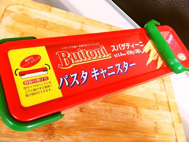 さいきんはパスタの袋にチャックが付いてたりするので、キャニスターの出番が少ない。 さいきんはパスタの袋にチャックが付いてたりするので、キャニスターの出番が少ない。