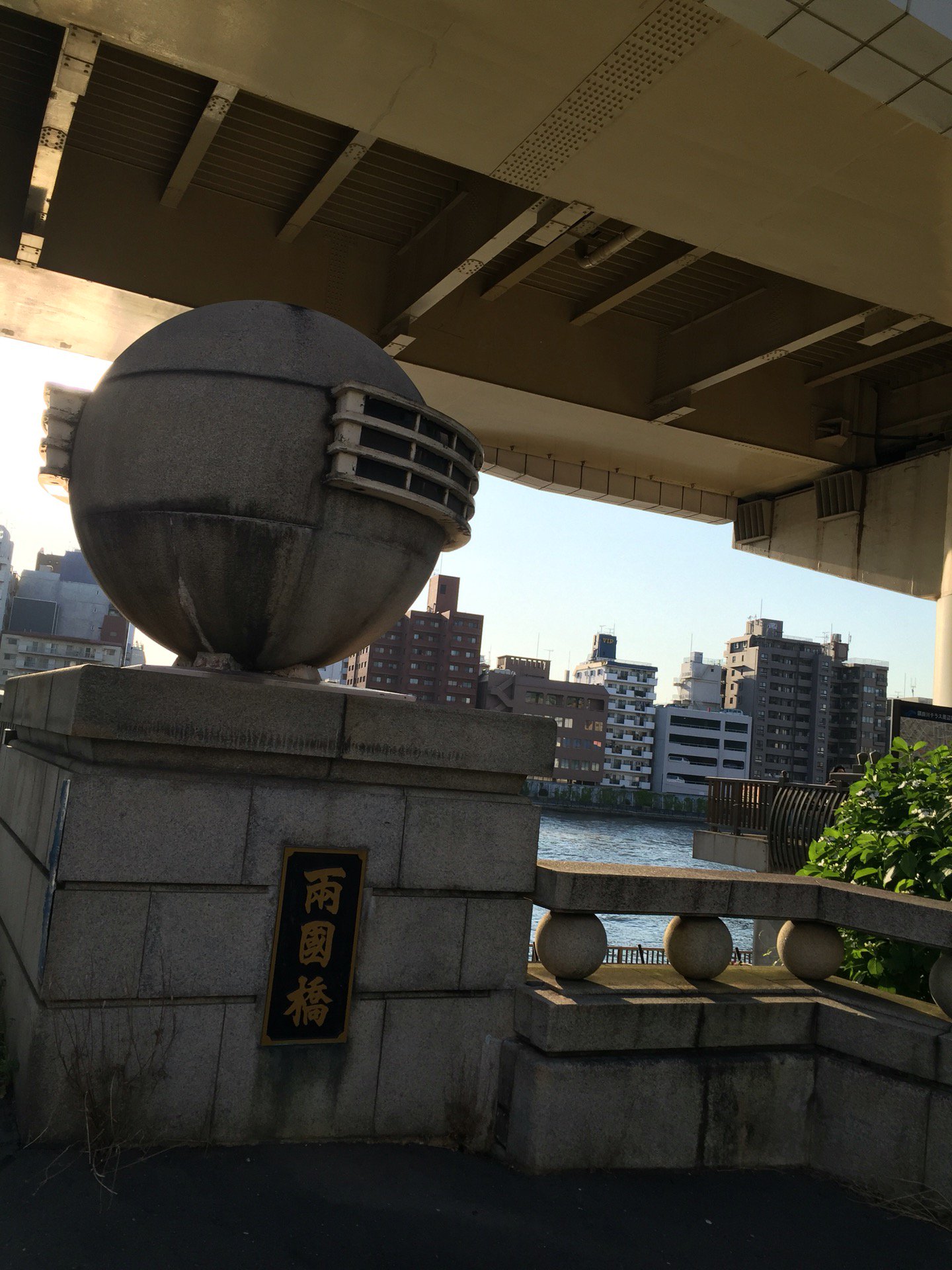 I'm at 両国橋 in 東京, 東京都 I'm at 両国橋 in 東京, 東京都