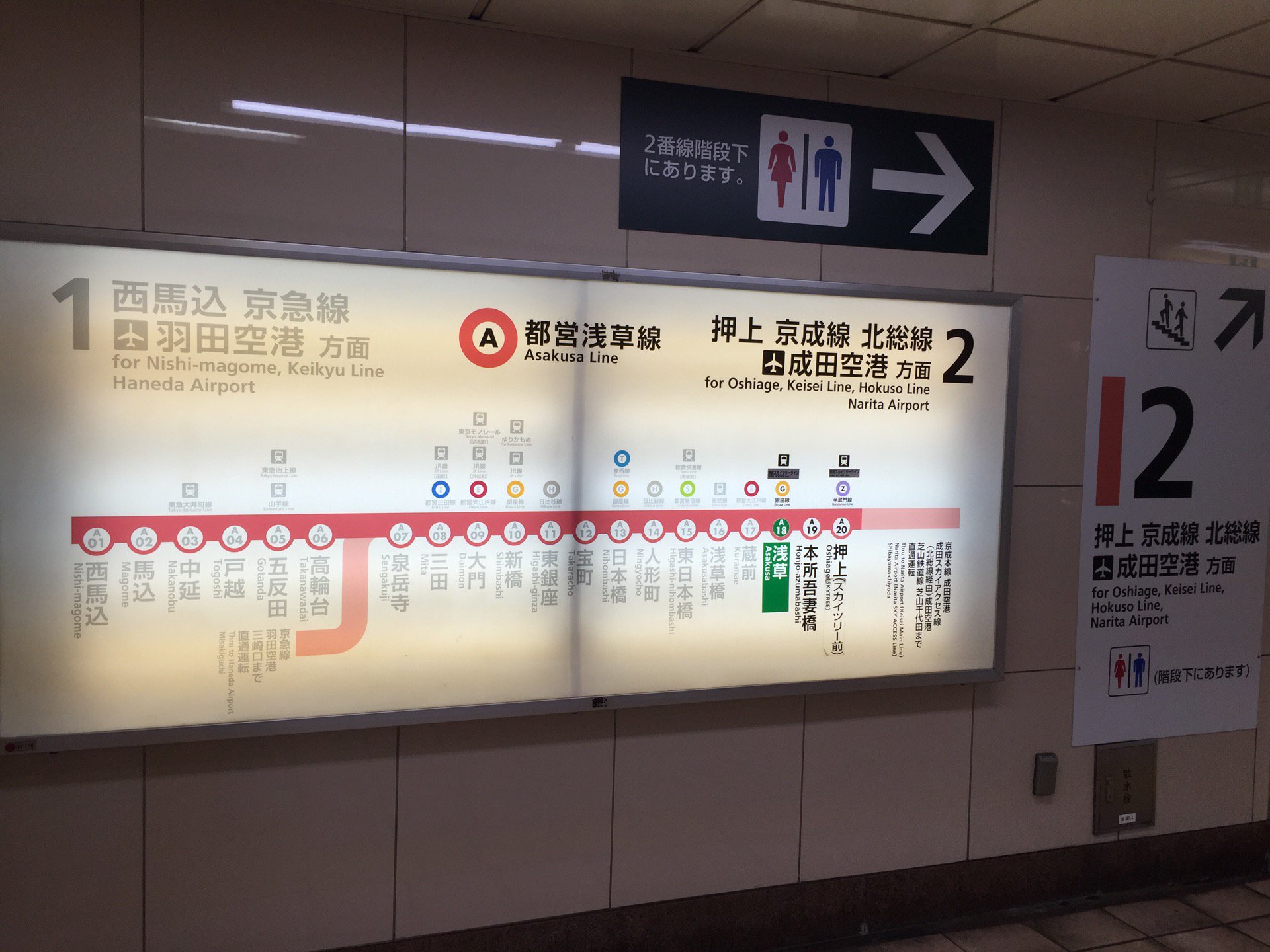 I'm at 浅草駅 in 台東区, 東京都 I'm at 浅草駅 in 台東区, 東京都