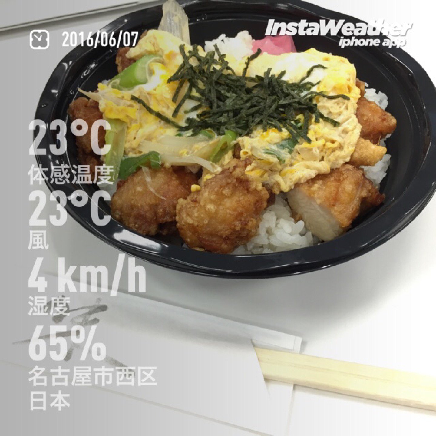 からあげ玉丼 450円(税込み)。揚げたての唐揚げに玉子の丼。 (@ 立呑み お酒の神様 からあげ分店) からあげ玉丼 450円(税込み)。揚げたての唐揚げに玉子の丼。 (@ 立呑み お酒の神様 からあげ分店)