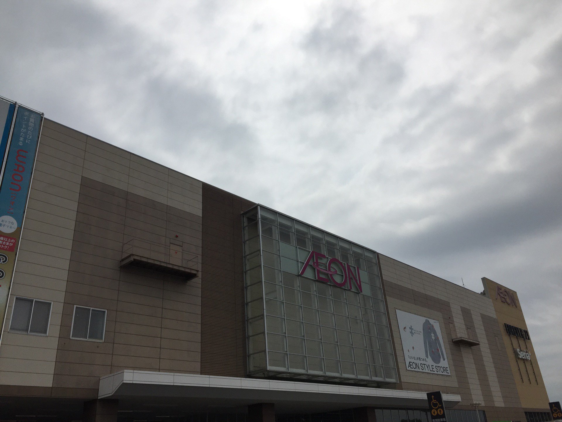 もう1階の駐車場だいぶ混んでる (@ イオンモール各務原 - @aeon_japan in 各務原市, 岐阜県) もう1階の駐車場だいぶ混んでる (@ イオンモール各務原 - @aeon_japan in 各務原市, 岐阜県)