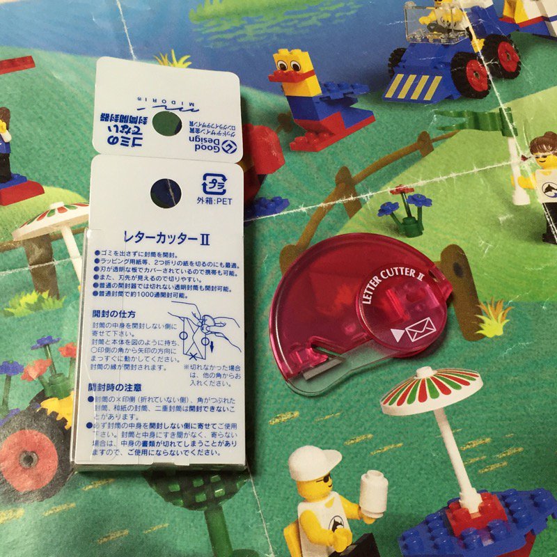 レターカッター2を購入。 「カッターの刃が露出しない安全設計なので安心してご使用いただけます」 ミドリ レターカッターII 透明 ピンク | 文房具・オフィス用品 レターカッター2を購入。 「カッターの刃が露出しない安全設計なので安心してご使用いただけます」 ミドリ レターカッターII 透明 ピンク | 文房具・オフィス用品