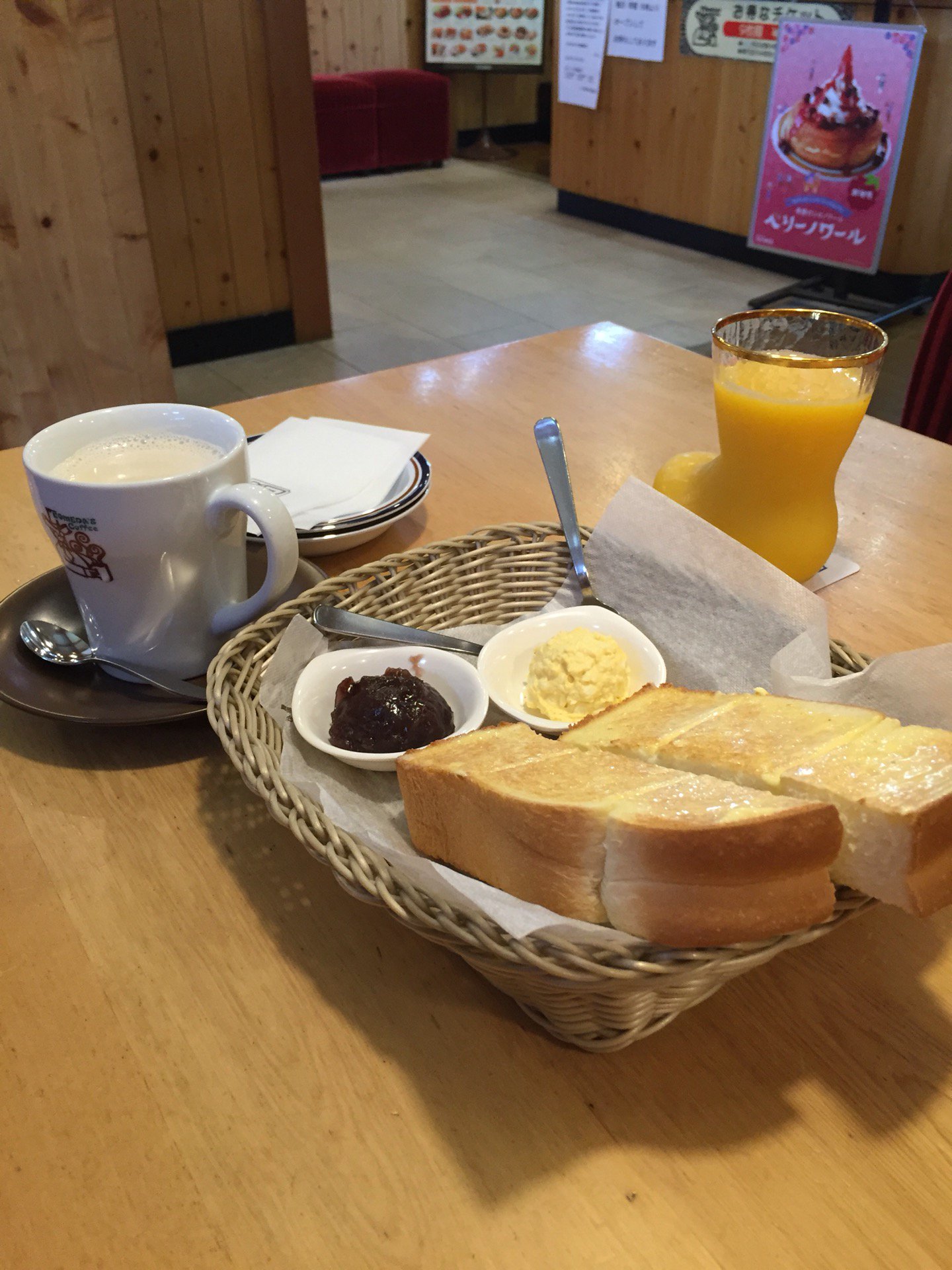 選べるモーニングサービス。さくふわトースト with 名古屋名物おぐらあん & 手作りたまごペースト (@ コメダ珈琲店 名古屋空港東店 in 春日井市, 愛知県) 選べるモーニングサービス。さくふわトースト with 名古屋名物おぐらあん & 手作りたまごペースト (@ コメダ珈琲店 名古屋空港東店 in 春日井市, 愛知県)