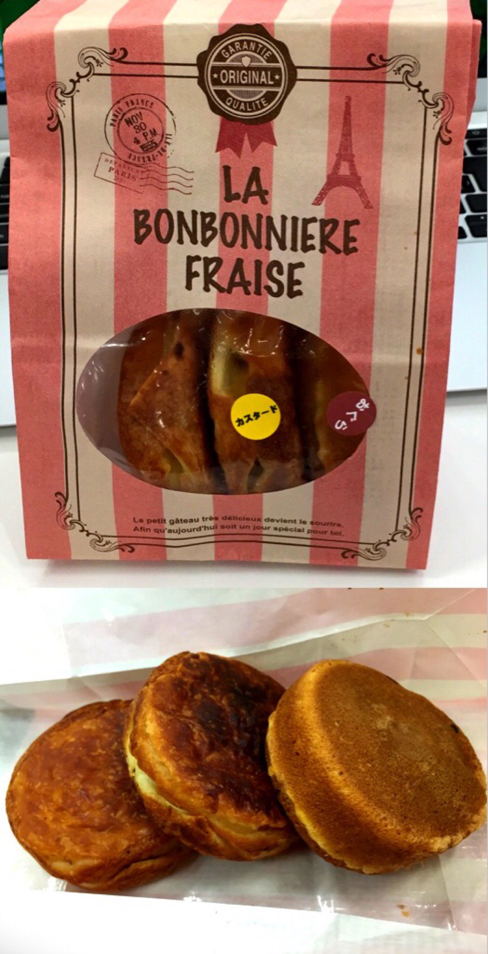 クロワッサン大判焼きの、ももカスタードとチーズチキンナゲット。ナゲット甘くなくて美味しい。 (@ 富久屋 in Nagoya-shi, Aichi-ken) クロワッサン大判焼きの、ももカスタードとチーズチキンナゲット。ナゲット甘くなくて美味しい。 (@ 富久屋 in Nagoya-shi, Aichi-ken)