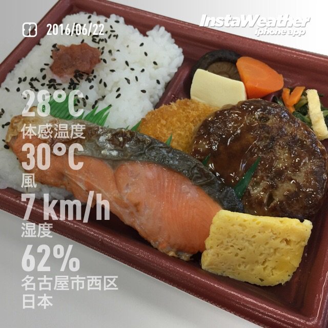 コンビニ弁当食べるのひさびさな気がする。税込み398円。 コンビニ弁当食べるのひさびさな気がする。税込み398円。