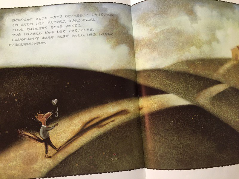 絵本 The true story of the three little pigs 「有名な昔話を,加害者のオオカミの立場から見たらどうなるか」 三びきのコブタのほんとうの話 絵本 The true story of the three little pigs 「有名な昔話を,加害者のオオカミの立場から見たらどうなるか」 三びきのコブタのほんとうの話