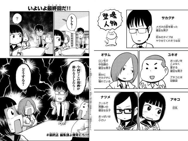 ついに連載が終ってしまった。けっこう楽しみにしてたのに( ´∀`) ワイルド ファンシー ダイナマイト!(1) 電子書籍: フムアルヌクファムップアッファ: Kindleストア ついに連載が終ってしまった。けっこう楽しみにしてたのに( ´∀`) ワイルド ファンシー ダイナマイト!(1) 電子書籍: フムアルヌクファムップアッファ: Kindleストア