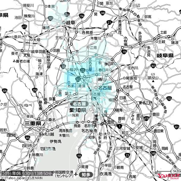 名古屋の天気(雨) 降水強度: 0.75(mm/h) 2016年06月30日 13時50分の雨雲 #雨雲bot #bot 名古屋の天気(雨) 降水強度: 0.75(mm/h) 2016年06月30日 13時50分の雨雲 #雨雲bot #bot