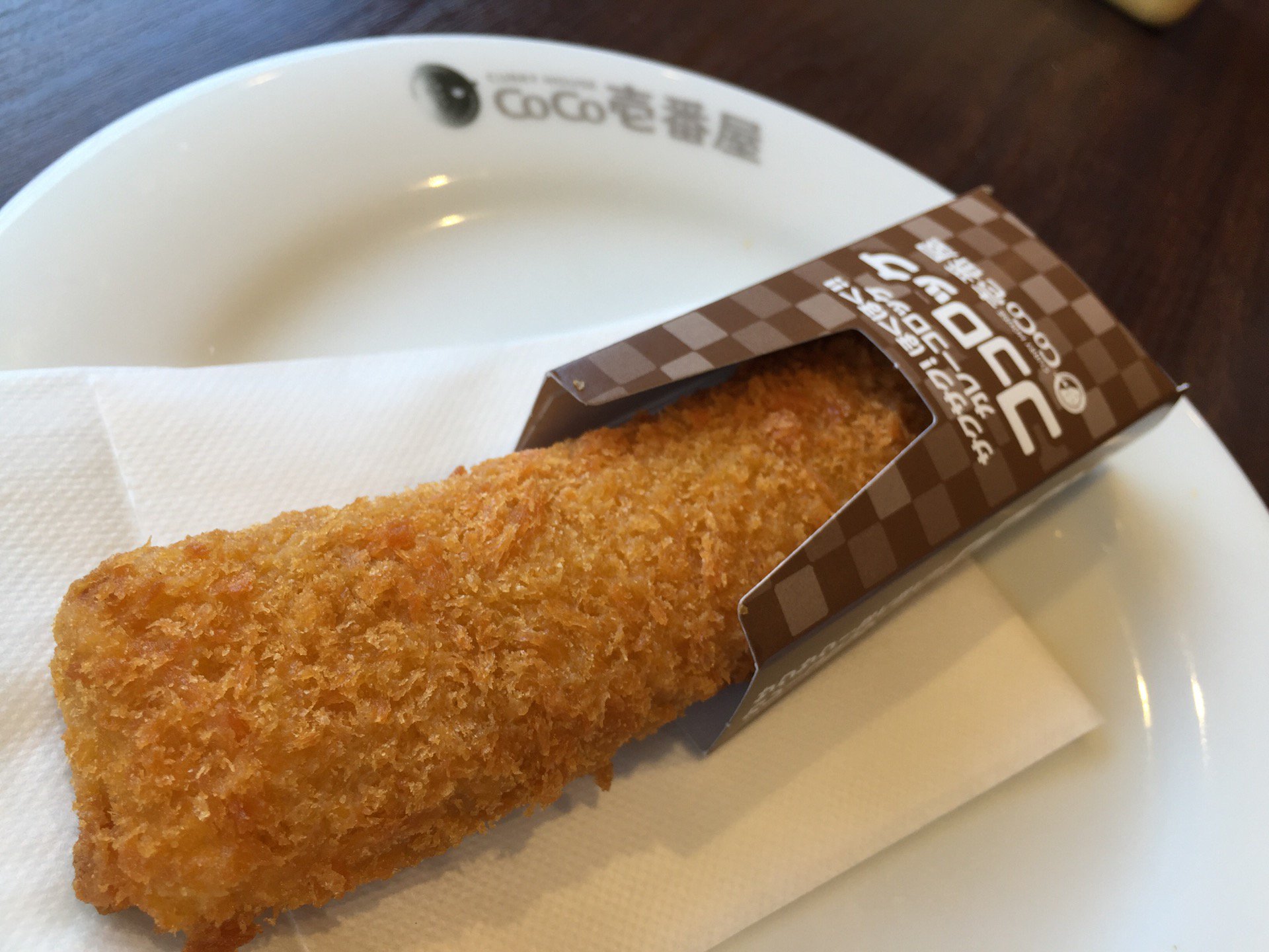 揚げたてホクホクのカレーコロッケ『ココロッケ』 (@ CoCo壱番屋 春日井町屋店 in 春日井市, 愛知県) 揚げたてホクホクのカレーコロッケ『ココロッケ』 (@ CoCo壱番屋 春日井町屋店 in 春日井市, 愛知県)