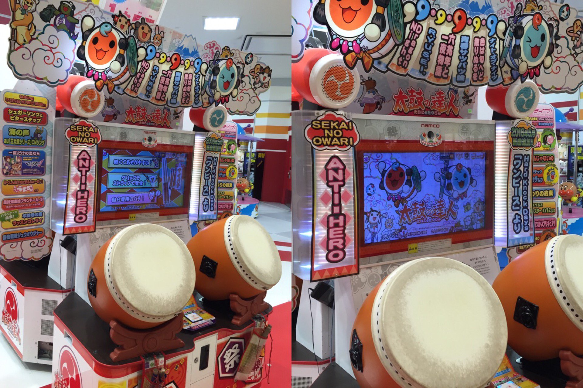 太鼓の達人 ホワイト Ver. ここは、100円で2曲しかできない。。。画面にマイバチの広告が表示されてる。 (@ namco テラスウォーク一宮店) 太鼓の達人 ホワイト Ver. ここは、100円で2曲しかできない。。。画面にマイバチの広告が表示されてる。 (@ namco テラスウォーク一宮店)