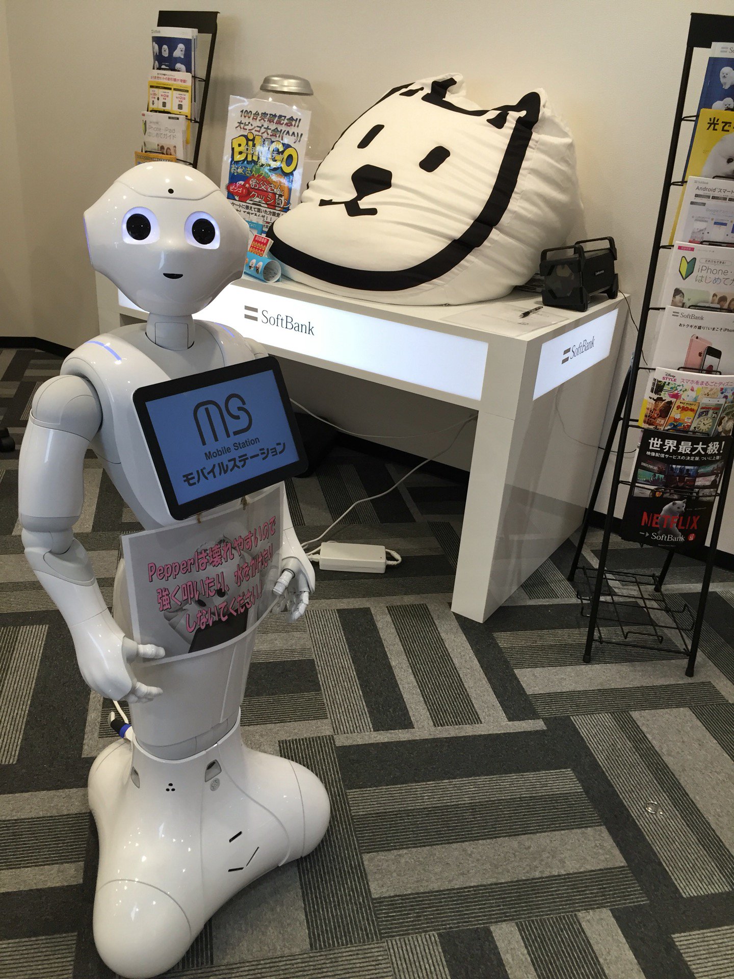 テラスウォーク一宮の2階にペッパーさんがいる。 (@ モバイルステーション in 一宮市, 愛知県) テラスウォーク一宮の2階にペッパーさんがいる。 (@ モバイルステーション in 一宮市, 愛知県)