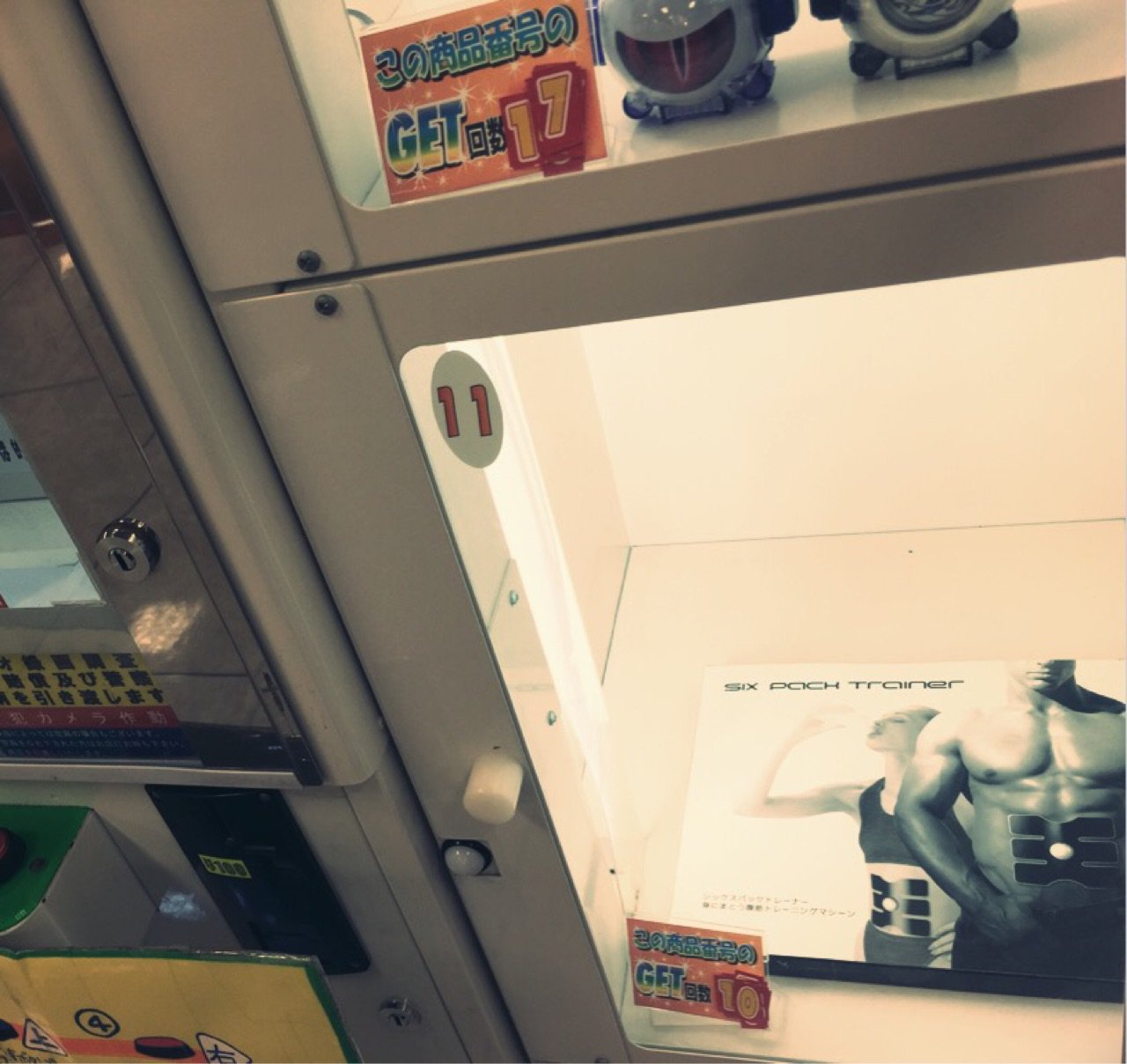 シックスパック トレーナー (´Д` ) シックスパッドのぱちもんみたいな。 シックスパック トレーナー (´Д` ) シックスパッドのぱちもんみたいな。