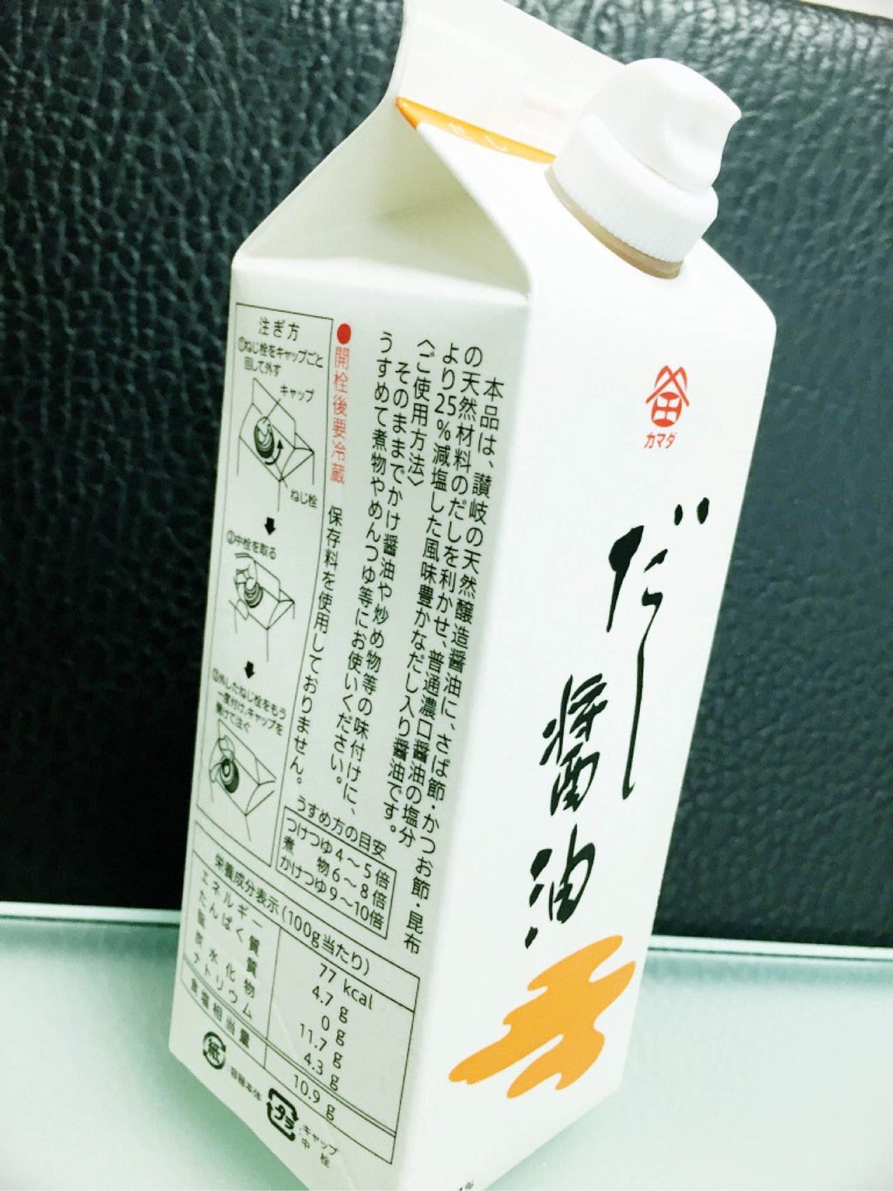 鎌田醤油 カマダ だし醤油 香川県の鎌田醤油が製造している出汁入り醤油。さいきん好きでよく使う。生玉子と一緒にご飯にかけたり、豚肉の生姜焼きに使ったり。 鎌田醤油 カマダ だし醤油 香川県の鎌田醤油が製造している出汁入り醤油。さいきん好きでよく使う。生玉子と一緒にご飯にかけたり、豚肉の生姜焼きに使ったり。