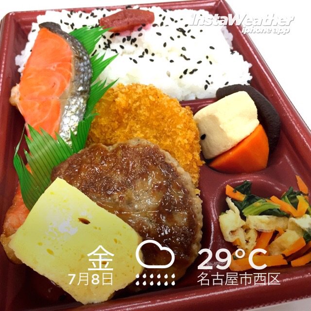 鮭幕の内弁当 鮭幕の内弁当
