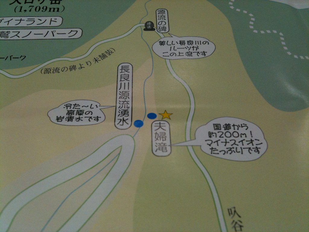 ひるがの高原散策マップ。地図上のフキダシで観光名所を紹介。 ひるがの高原散策マップ。地図上のフキダシで観光名所を紹介。
