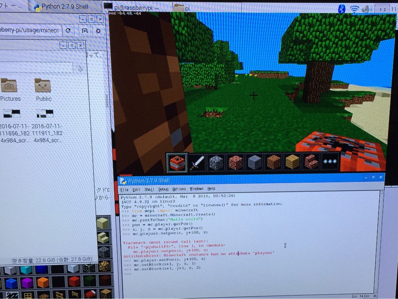 Raspberry Pi 上の Minecraft Pi Edition を Python で操作してみたり。 Raspberry Pi 上の Minecraft Pi Edition を Python で操作してみたり。