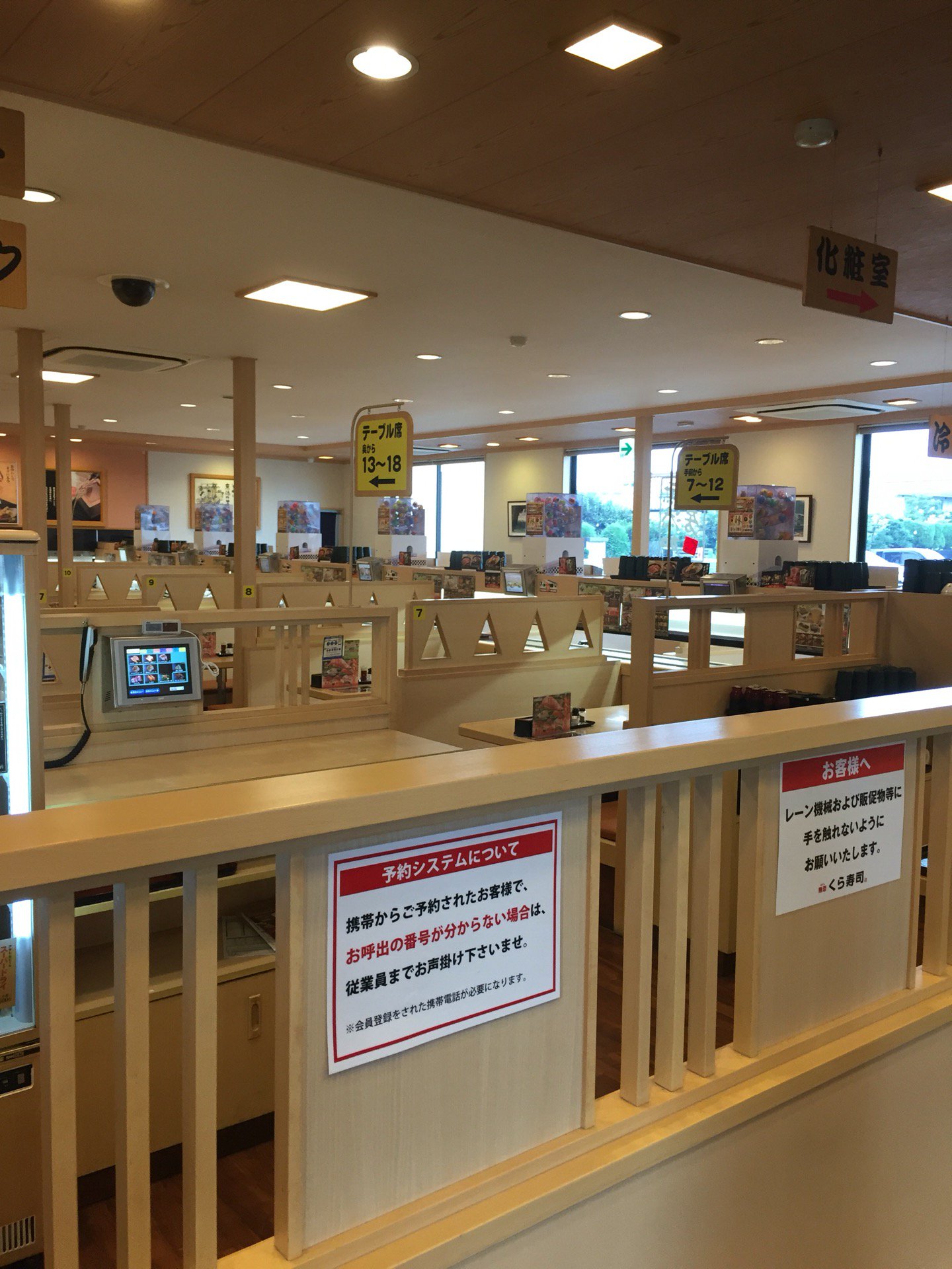 ほぼほぼ客がいない。 (@ くら寿司 小牧店 in 小牧市, 愛知県) ほぼほぼ客がいない。 (@ くら寿司 小牧店 in 小牧市, 愛知県)