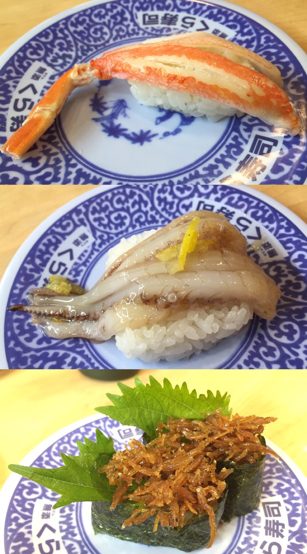 ボイルずわいがに、ゆず漬けいか生げそ、瀬戸内しらす黄金炊き。 (@ くら寿司 小牧店 in 小牧市, 愛知県) ボイルずわいがに、ゆず漬けいか生げそ、瀬戸内しらす黄金炊き。 (@ くら寿司 小牧店 in 小牧市, 愛知県)