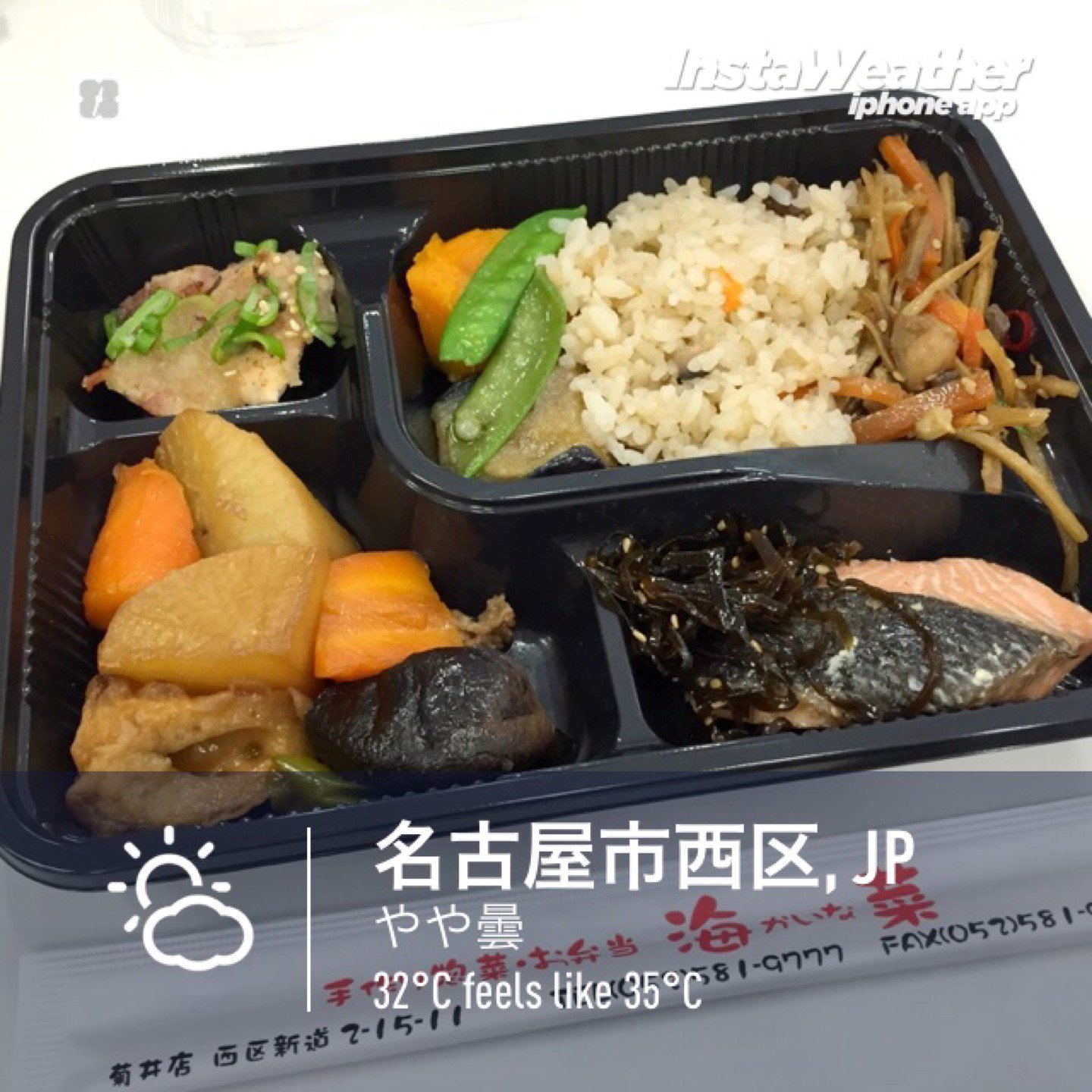バイキング弁当436円。鮭が食べられるの嬉しい(ノ´∀`*) (@ お惣菜 海菜 in Nagoya, 愛知県) バイキング弁当436円。鮭が食べられるの嬉しい(ノ´∀`*) (@ お惣菜 海菜 in Nagoya, 愛知県)