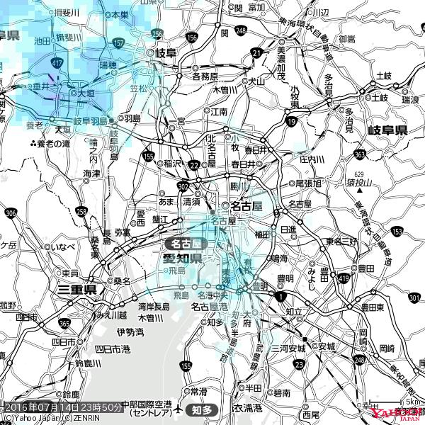 名古屋の天気(雨) 降水強度: 0.45(mm/h) 2016年07月14日 23時50分の雨雲 #雨雲bot #bot 名古屋の天気(雨) 降水強度: 0.45(mm/h) 2016年07月14日 23時50分の雨雲 #雨雲bot #bot