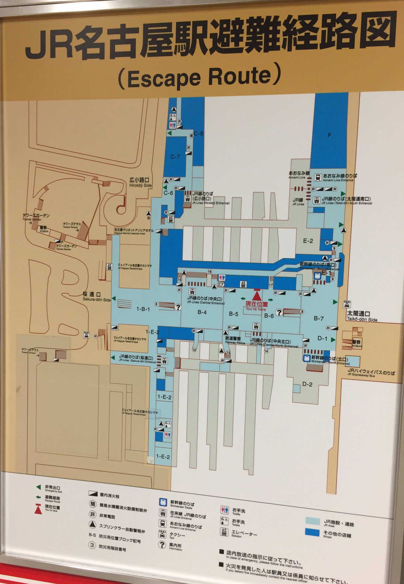 避難経路図。 (@ JR 名古屋駅 in Nagoya-shi, Aichi-ken) 避難経路図。 (@ JR 名古屋駅 in Nagoya-shi, Aichi-ken)