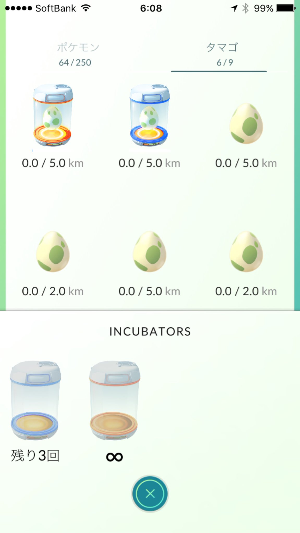 Pokemon GO ふかそうち 孵化装置 Pokemon GO ふかそうち 孵化装置