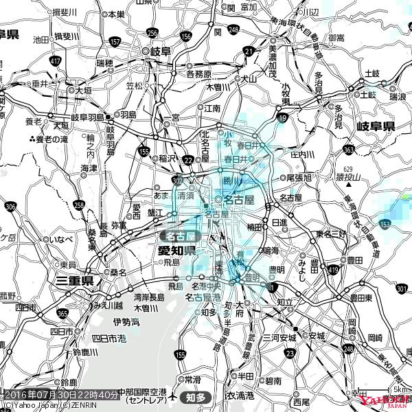 名古屋の天気(雨) 降水強度: 1.65(mm/h) 2016年07月30日 22時40分の雨雲 #雨雲bot #bot 名古屋の天気(雨) 降水強度: 1.65(mm/h) 2016年07月30日 22時40分の雨雲 #雨雲bot #bot