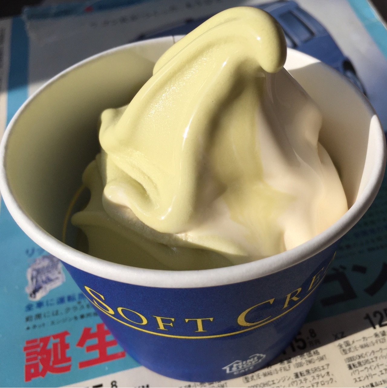 ミニストップ マスクメロン ミックス ソフトクリーム ミニストップ マスクメロン ミックス ソフトクリーム
