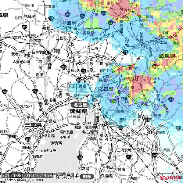 名古屋の天気(雨) 降水強度: 1.65(mm/h) 2016年08月01日 16時45分の雨雲 #雨雲bot #bot 名古屋の天気(雨) 降水強度: 1.65(mm/h) 2016年08月01日 16時45分の雨雲 #雨雲bot #bot