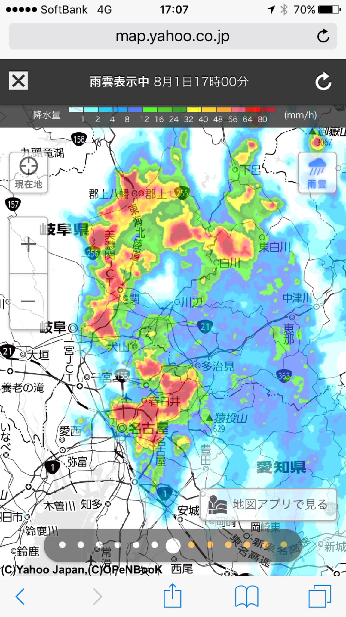豪雨だー(´Д` ) 豪雨だー(´Д` )