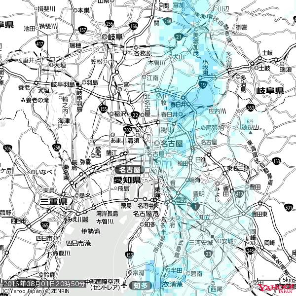 名古屋の天気(雨) 降水強度: 0.55(mm/h) 2016年08月01日 20時50分の雨雲 #雨雲bot #bot 名古屋の天気(雨) 降水強度: 0.55(mm/h) 2016年08月01日 20時50分の雨雲 #雨雲bot #bot