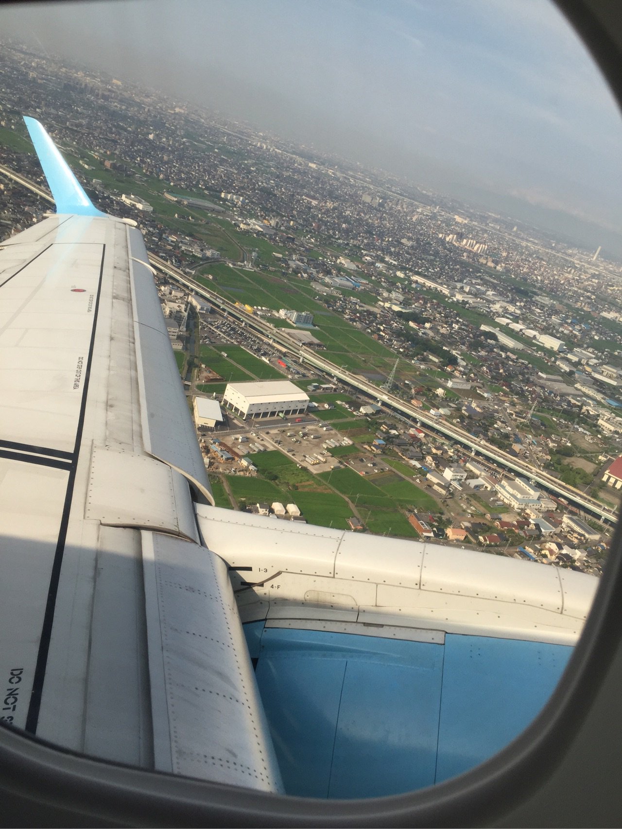 FDA離陸後 FDA離陸後