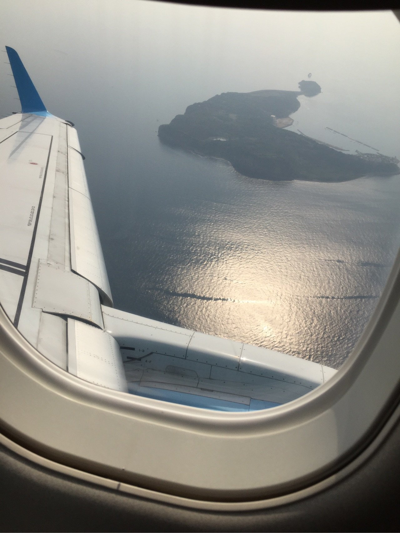着陸に向かって。島? 着陸に向かって。島?
