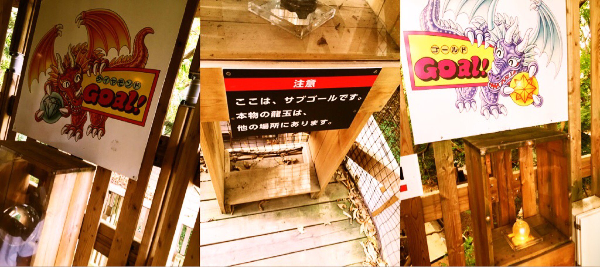 ゴール2つとサブゴール1つみつけて完了。 (@ THE MAZE in 佐世保市, 長崎県) ゴール2つとサブゴール1つみつけて完了。 (@ THE MAZE in 佐世保市, 長崎県)