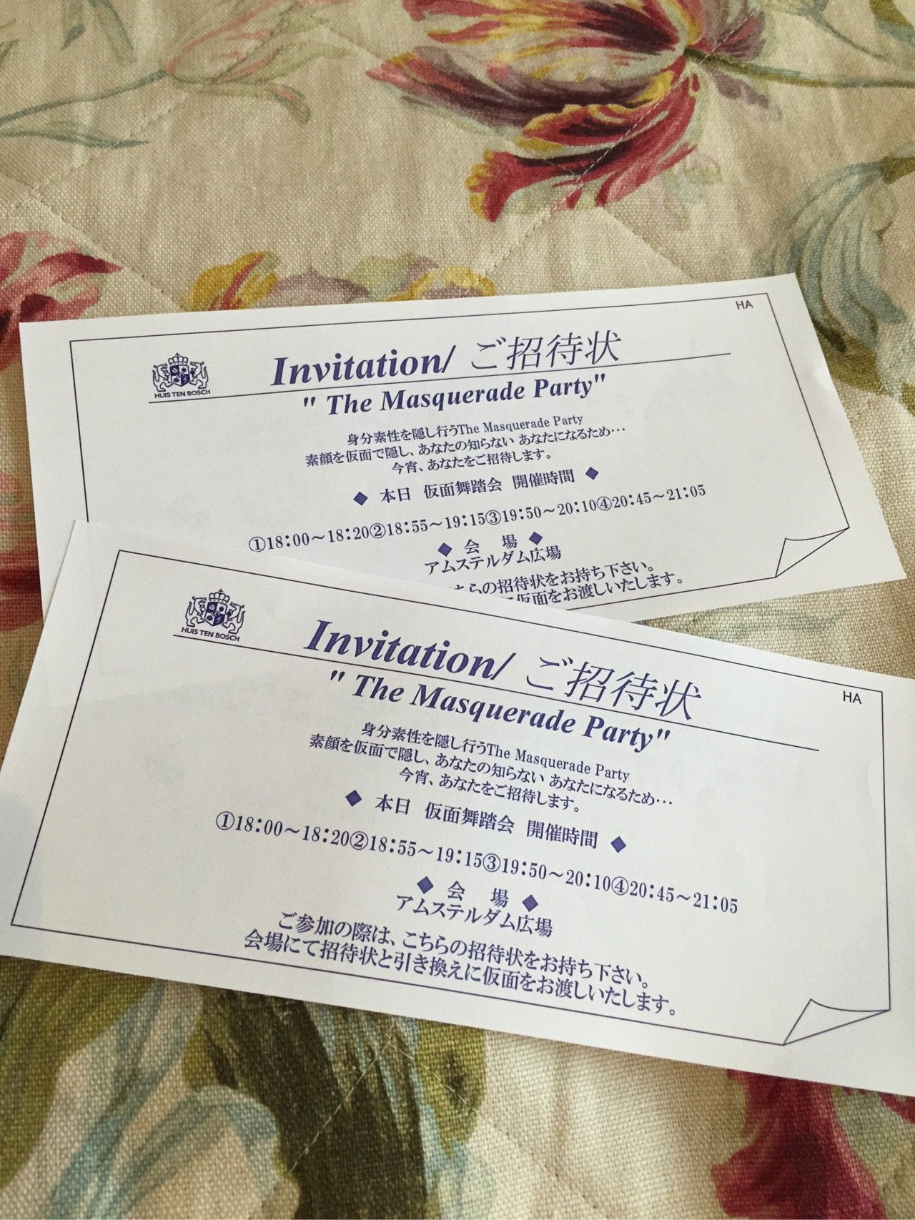 仮面舞踏会の招待状。 