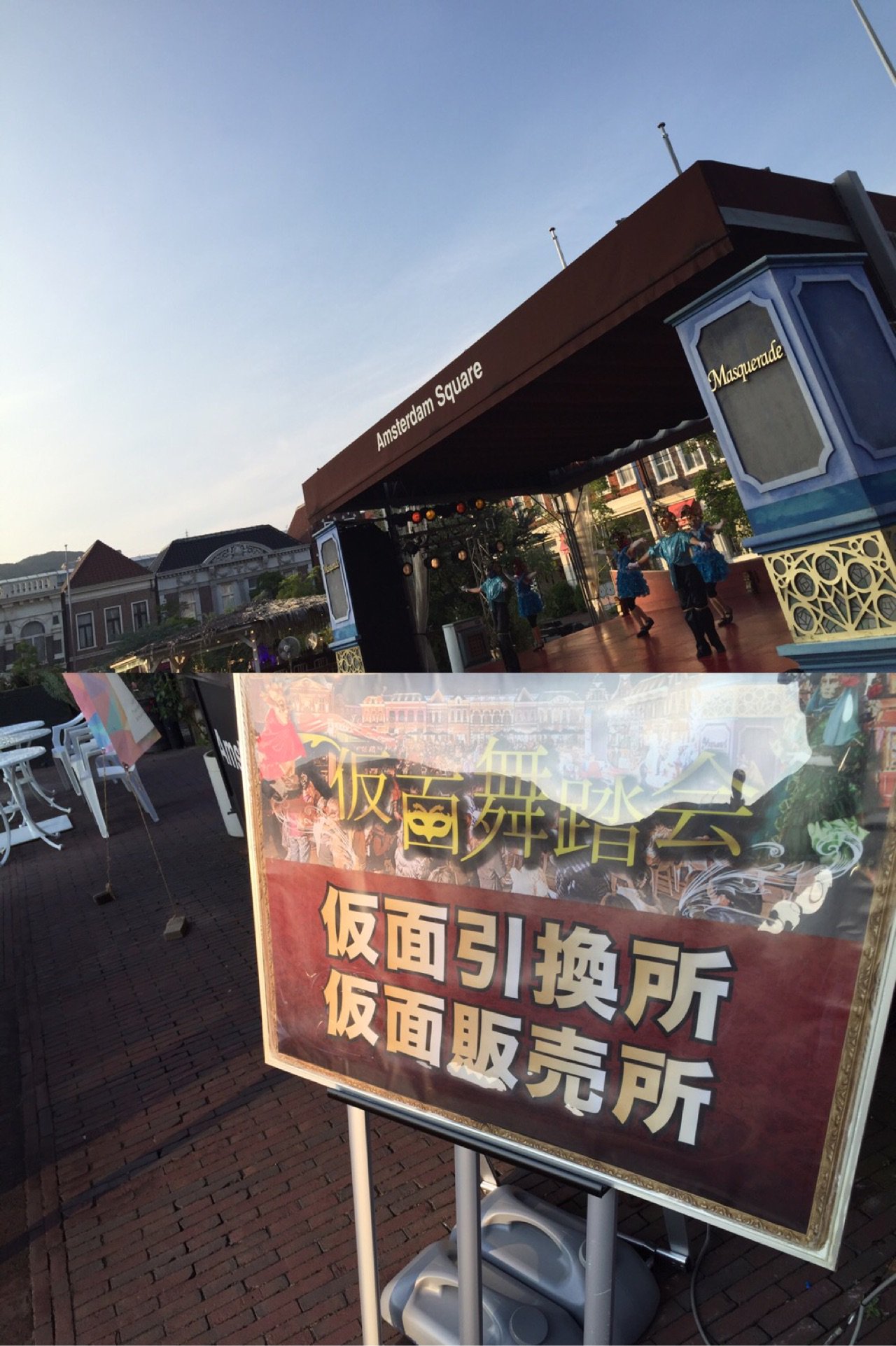 仮面舞踏会、一般客は誰も仮面着けてない(´Д` ) 仮面舞踏会、一般客は誰も仮面着けてない(´Д` )