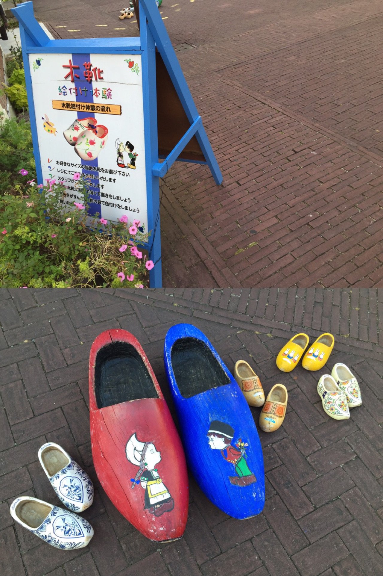 オランダ木靴 https://t.co/jHh5mXV0dB