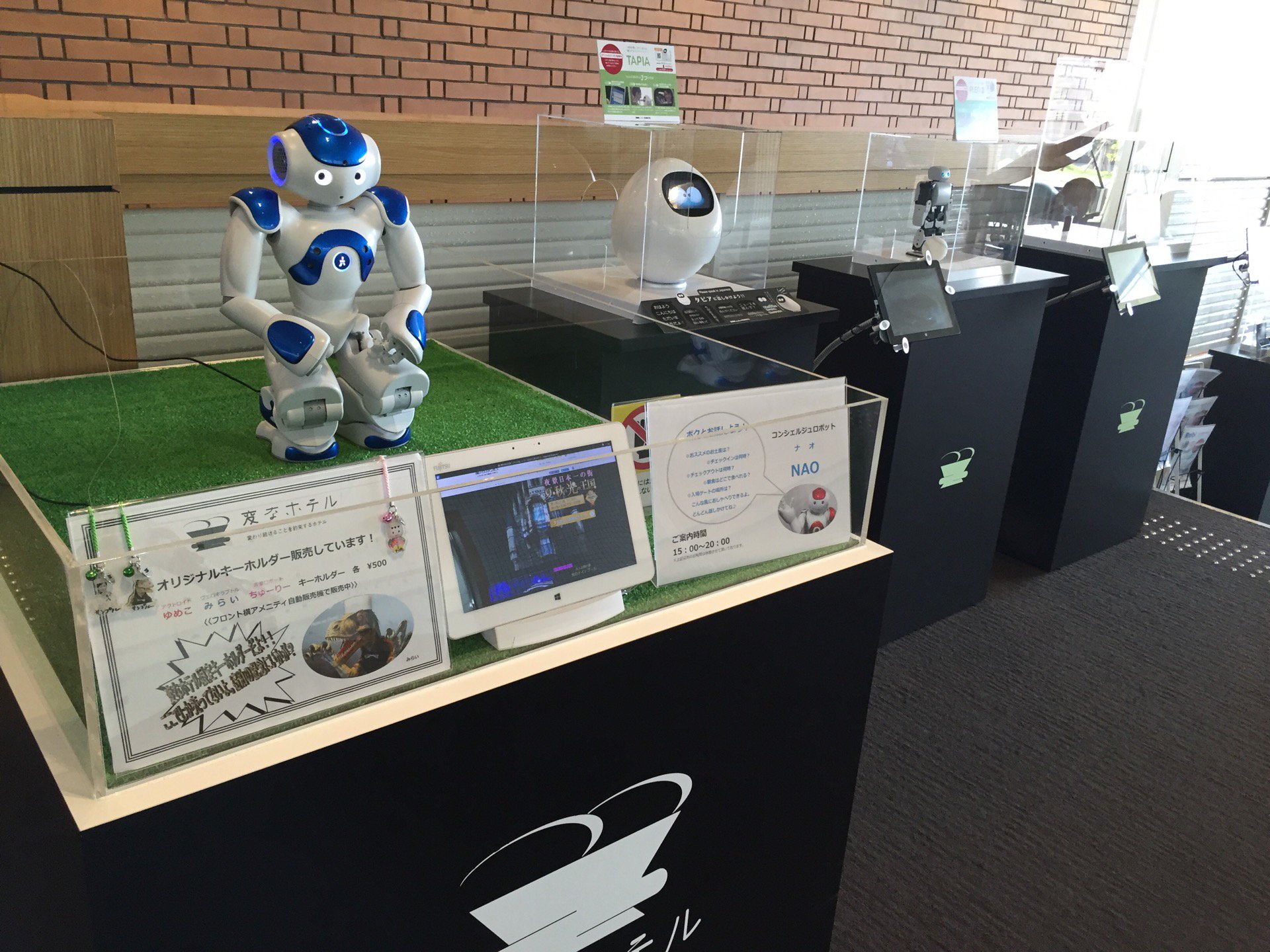 Henn-na Hotel with working robots at Huis Ten Bosch