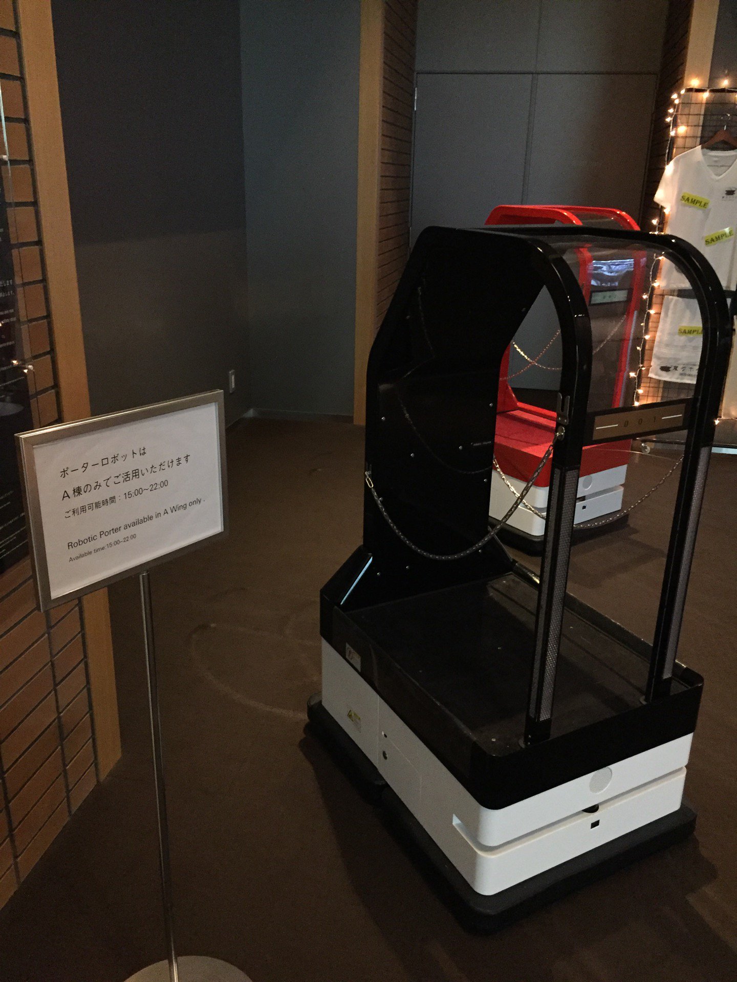 (ノД`)「ポーターロボットはA棟のみでご利用いただけます」 (@ 変なホテル in 佐世保市, 長崎県)  