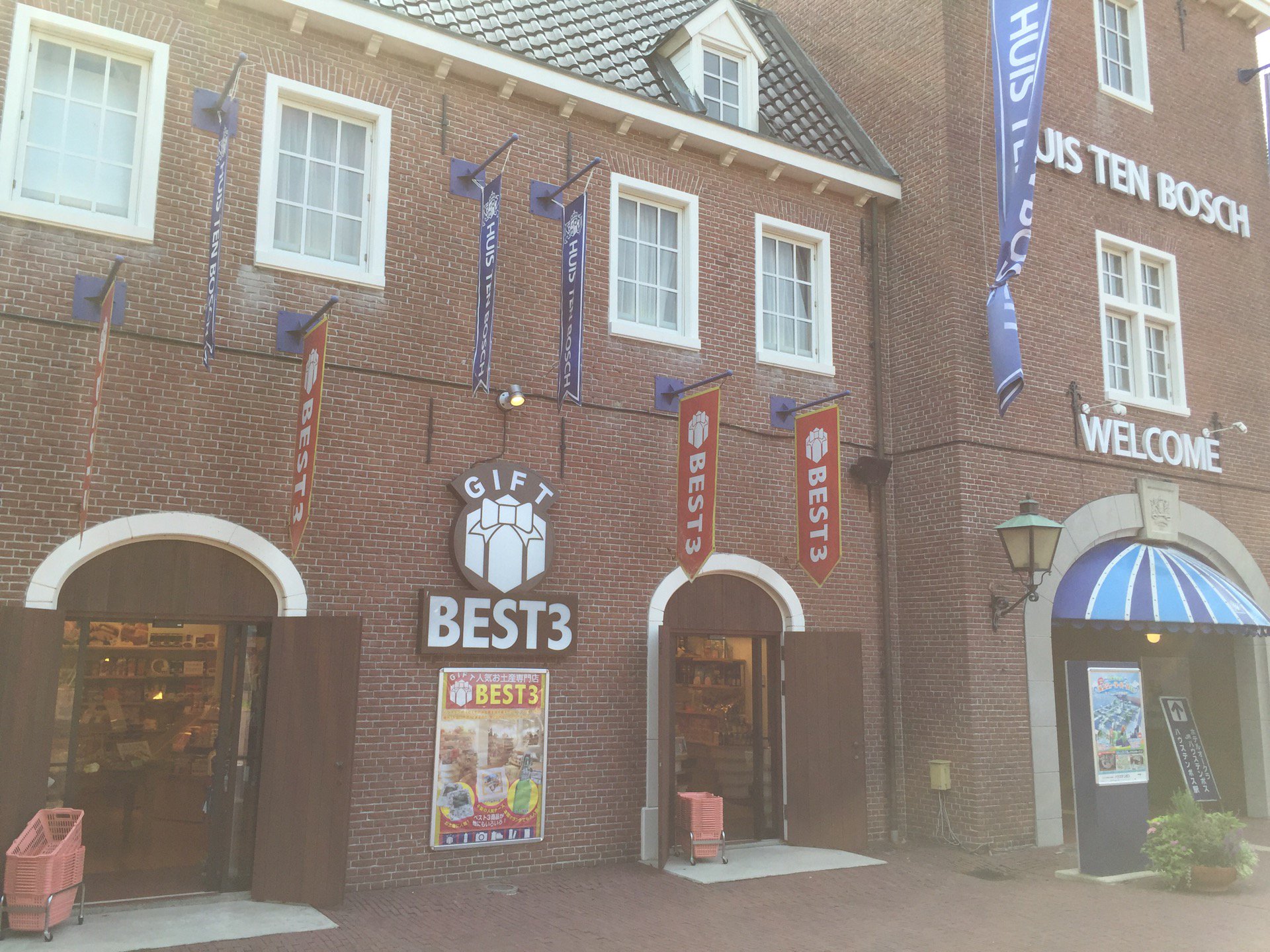 GIFT BEST 3 という名前のお土産売り場。 (@ ハウステンボス - @htb_official in 佐世保市, 長崎県) GIFT BEST 3 という名前のお土産売り場。 (@ ハウステンボス - @htb_official in 佐世保市, 長崎県)